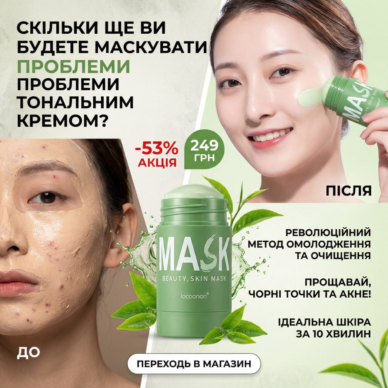 AI креатив
